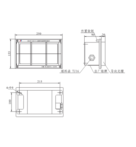 耐高溫燈